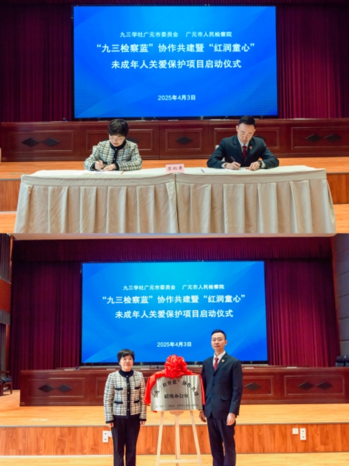 2025040323122303.jpg MEITU_20250403_231018439.jpg