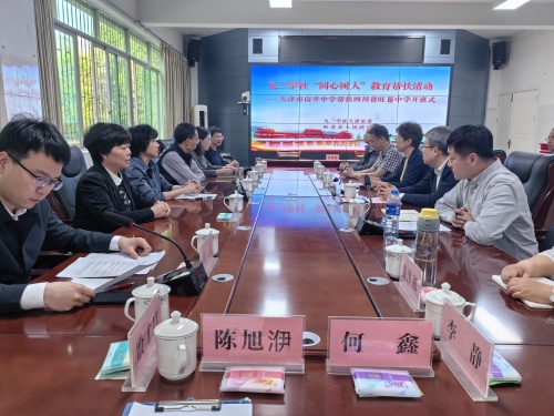 2025042021353207.jpg 微信图片_20250420212505.jpg