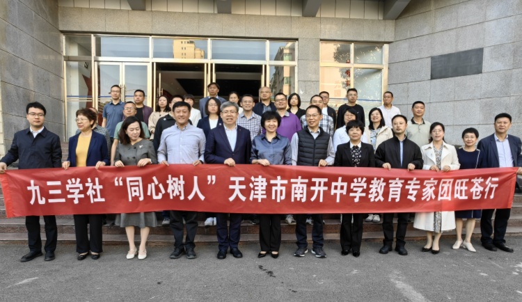 2025042021362203.jpg 微信图片_20250420212540.jpg