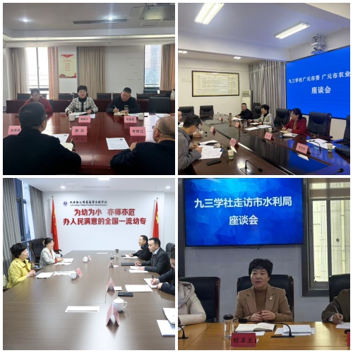 微信图片_20251124120452_256_131_副本.jpg