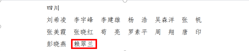 2026080610282509.png