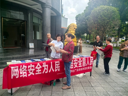2026092011011109.jpg 图片1(6).jpg